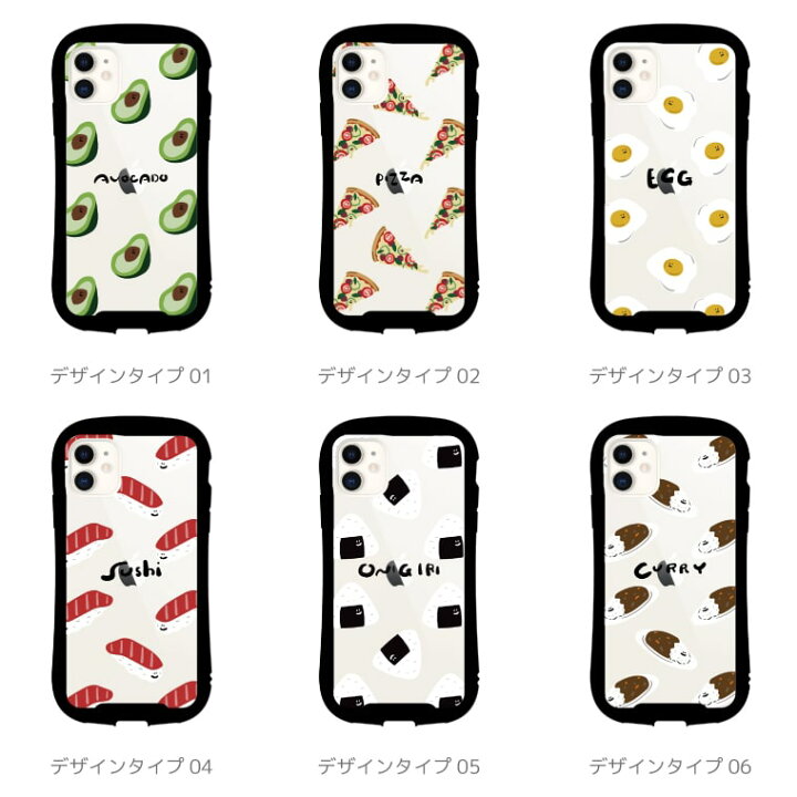 楽天市場 グリップケース Reflection スマホケース Iphone13 Mini Pro ケース Iphone12 Iphone11 Iphone8 Iphone Se ケース Iphoneケース クリアケース 耐衝撃 おしゃれ イラスト 食べ物 韓国 アボカド ピザ エッグ おにぎり スマホケース全機種 Amuse Store