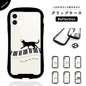 楽天市場 スマホケース 透明 猫の通販