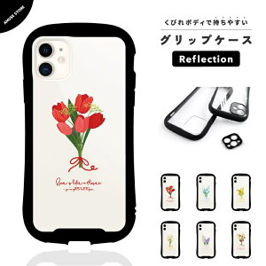 Iphoneケース Se2 花柄 携帯電話アクセサリの通販 価格比較 価格 Com