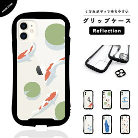 楽天市場 Iphoneケース 魚 泳ぐの通販