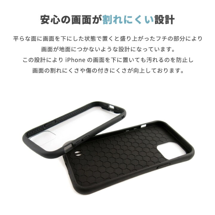 楽天市場 グリップケース Reflection スマホケース Iphone13 Mini Pro ケース Iphone12 Iphone11 Iphone8 Iphone Se ケース Iphoneケース クリアケース 耐衝撃 おしゃれ イラスト 食べ物 韓国 アボカド ピザ エッグ おにぎり スマホケース全機種 Amuse Store 楽天市場 グリップケース Reflection スマホケース Iphone13 Mini Pro ケース Iphone12 Iphone11 Iphone8 Iphone Se ケース Iphoneケース クリアケース 耐衝撃 おしゃれ イラスト 食べ物 韓国 アボカド ピザ エッグ おにぎり スマホケース全機種 Amuse Store