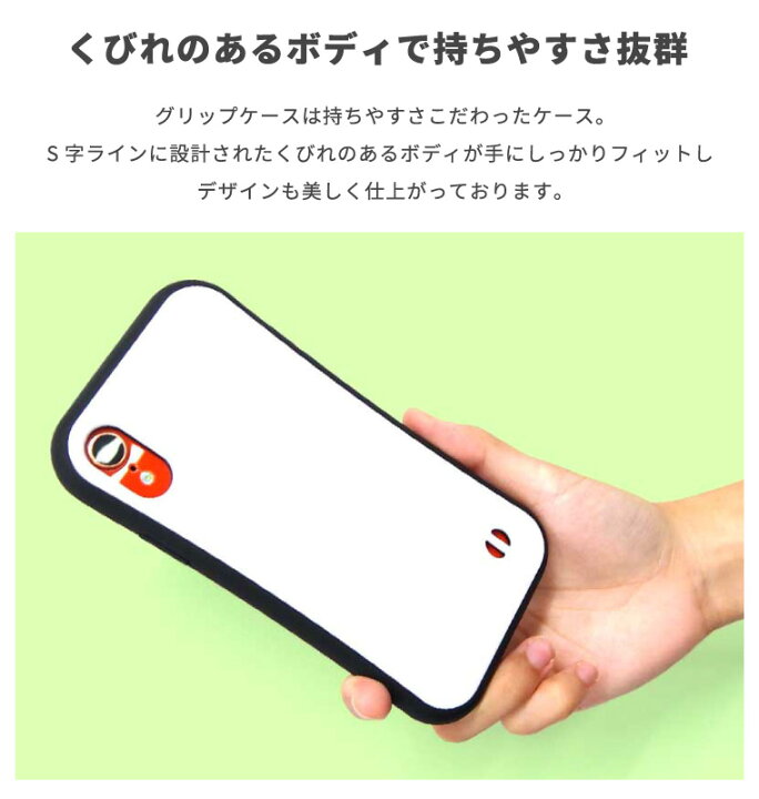 楽天市場 グリップケース スマホケース Iphone13 Mini Pro ケース Iphone12 Iphone11 Iphone8 Iphone Se ケース Iphoneケース Tpuケース 耐衝撃 おしゃれ フード イラスト 韓国 スマホケース全機種 Amuse Store