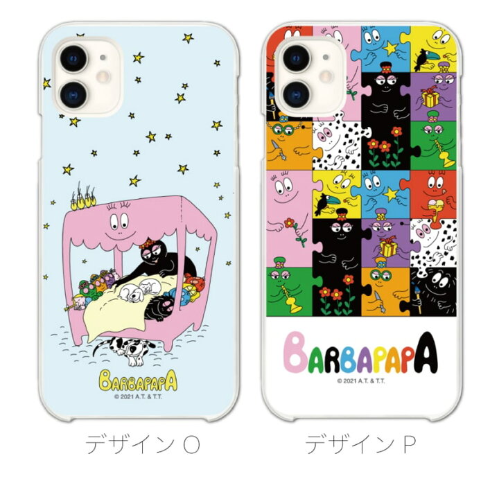楽天市場 バーバパパ 公認 コラボ デザイン スマホケース 全機種対応 ハードケース Iphone13 Mini Pro Iphone12 Iphone11 Iphone Se ケース Aquos Sense6 5g Sense4 Lite Plus Xperia 10 5 Iii Galaxy S21 2 Oppo Reno5 A カバー 楽天市場 バーバパパ 公認 コラボ デザイン スマホケース 全機種対応 ハードケース Iphone13 Mini Pro Iphone12 Iphone11 Iphone Se ケース Aquos Sense6 5g Sense4 Lite Plus Xperia 10 5 Iii Galaxy S21 2 Oppo Reno5 A カバー