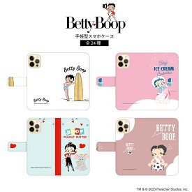 BettyBoop ベティー・ブープ 公認 コラボ デザイン スマホケース 全機種対応 手帳型 iPhone14 iPhone13 mini Pro iPhone12 iPhone SE ケース AQUOS sense7 wish2 Xperia 5 10 IV Galaxy S22 A53 OPPO Reno7 A カバー おしゃれ ベティちゃん グッズ