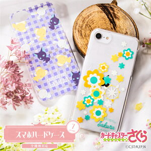 J[hLv^[ NAJ[h F R{ fUC X}zP[X S@Ή n[hP[X iPhone14 iPhone13 mini Pro iPhone12 iPhone SE P[X AQUOS sense7 wish2 Xperia 5 10 IV Galaxy S22 A53 OPPO Reno7 