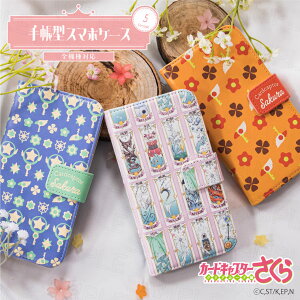 J[hLv^[ NAJ[h F R{ fUC X}zP[X S@Ή 蒠^ iPhone14 iPhone13 mini Pro iPhone12 iPhone SE P[X AQUOS sense7 wish2 Xperia 5 10 IV Galaxy S22 A53 OPPO Reno7 A Jo