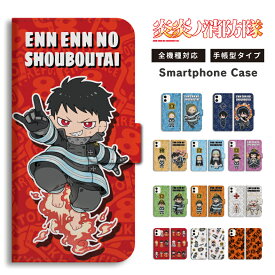 楽天市場 スマホケース アニメ 手帳型の通販 楽天市場 スマホケース アニメ 手帳型の通販