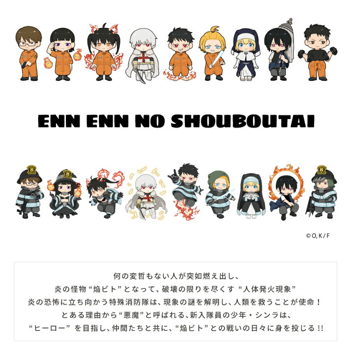 楽天市場 炎炎ノ消防隊 公認 コラボ デザイン モバイルバッテリー 5000mah Qi対応 かわいい コンパクト バッテリー 充電 対応 コード収納式 Lightning Type C 炎炎 アニメ キャラクター イラスト 可愛い スマホケース全機種 Amuse Store
