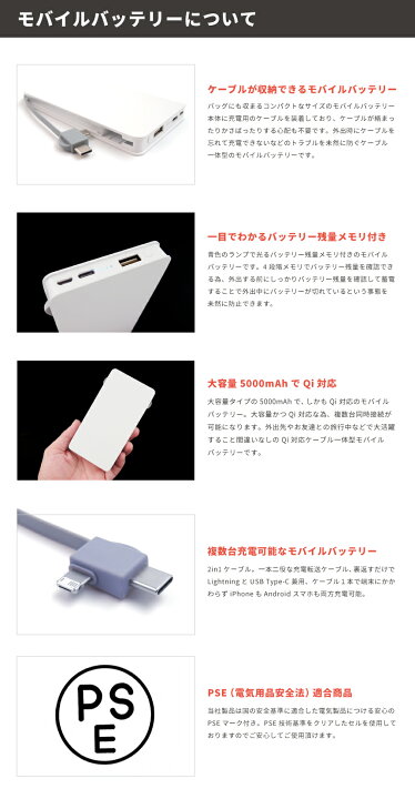 楽天市場 炎炎ノ消防隊 公認 コラボ デザイン モバイルバッテリー 5000mah Qi対応 かわいい コンパクト バッテリー 充電 対応 コード収納式 Lightning Type C 炎炎 アニメ キャラクター イラスト 可愛い スマホケース全機種 Amuse Store 楽天市場 炎炎ノ消防隊 公認 コラボ デザイン モバイルバッテリー 5000mah Qi対応 かわいい コンパクト バッテリー 充電 対応 コード収納式 Lightning Type C 炎炎 アニメ キャラクター イラスト 可愛い スマホケース全機種 Amuse Store