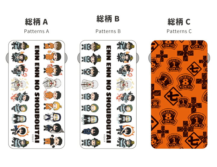 楽天市場 炎炎ノ消防隊 公認 コラボ デザイン モバイルバッテリー 5000mah Qi対応 かわいい コンパクト バッテリー 充電 対応 コード収納式 Lightning Type C 炎炎 アニメ キャラクター イラスト 可愛い スマホケース全機種 Amuse Store 楽天市場 炎炎ノ消防隊 公認 コラボ デザイン モバイルバッテリー 5000mah Qi対応 かわいい コンパクト バッテリー 充電 対応 コード収納式 Lightning Type C 炎炎 アニメ キャラクター イラスト 可愛い スマホケース全機種 Amuse Store