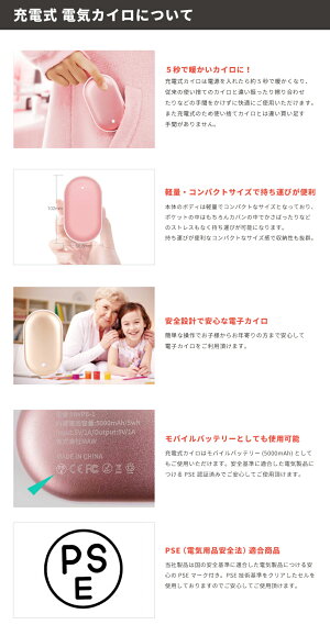 楽天市場 炎炎ノ消防隊 公認 コラボ デザイン 充電式カイロ 電子カイロ エコ カイロ 描き下ろしデザイン イラスト かわいい カイロ かわいい 充電 炎炎 アニメ キャラクター イラスト 可愛い スマホケース全機種 Amuse Store