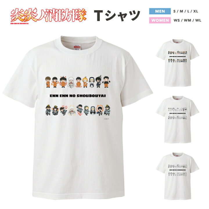 楽天市場 炎炎ノ消防隊 公認 コラボ デザイン Tシャツ キッズtシャツ メンズ レディース 半袖 クルーネック ホワイト 白 Tシャツ デザイン イラスト かわいい 子供服 シンプル おしゃれ 炎炎 アニメ キャラクター イラスト 可愛い スマホケース全機種 Amuse Store