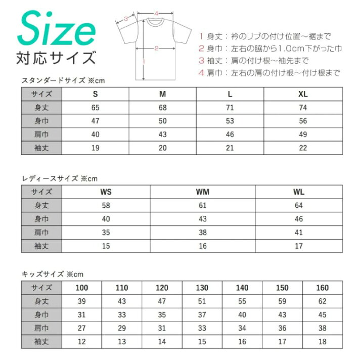 楽天市場 炎炎ノ消防隊 公認 コラボ デザイン Tシャツ キッズtシャツ メンズ レディース 半袖 クルーネック ホワイト 白 Tシャツ デザイン イラスト かわいい 子供服 シンプル おしゃれ 炎炎 アニメ キャラクター イラスト 可愛い スマホケース全機種 Amuse Store