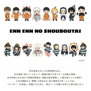 楽天市場 炎炎ノ消防隊 公認 コラボ デザイン ハンカチ ハンドタオル かわいい プレゼント ポリエステル 吸水 対応 運動 スポーツ 炎炎 アニメ キャラクター イラスト 可愛い スマホケース全機種 Amuse Store 楽天市場 炎炎ノ消防隊 公認 コラボ デザイン ハンカチ ハンドタオル かわいい プレゼント ポリエステル 吸水 対応 運動 スポーツ 炎炎 アニメ キャラクター イラスト 可愛い スマホケース全機種 Amuse Store