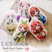 楽天市場】五等分の花嫁 抱き枕の通販