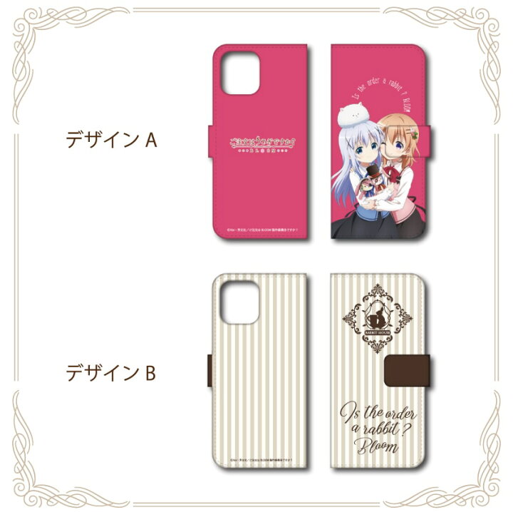 楽天市場 ご注文はうさぎですか 公認 コラボ デザイン スマホケース 全機種対応 手帳型 Iphone13 Mini Pro Iphone12 Iphone11 Iphone Se ケース Aquos Sense6 Sense5g Wish Xperia 10 5 Iii Galaxy S21 2 Oppo Reno5 A カバー おしゃれ かわいい