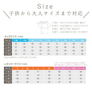 楽天市場 Jr 公認 コラボ デザイン 子ども キッズ メンズ レディース Tシャツ キッズtシャツ ベビー 子供服 Tシャツ かわいい シンプル おしゃれ かわいい 新幹線 イラスト 電車 のぞみ はやぶさ こまち スマホケース全機種 Amuse Store