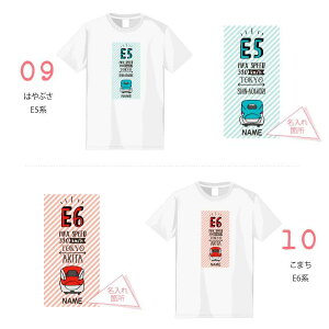 楽天市場 Jr 公認 コラボ デザイン 子ども キッズ メンズ レディース Tシャツ キッズtシャツ ベビー 子供服 Tシャツ かわいい シンプル おしゃれ かわいい 新幹線 イラスト 電車 のぞみ はやぶさ こまち スマホケース全機種 Amuse Store