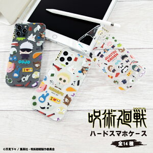 ��p���� ���F �R���{ �f�U�C�� �X�}�z�P�[�X �S�@��Ή� �n�[�h�P�[�X iPhone14 iPhone13 mini Pro iPhone12 iPhone SE �P�[�X AQUOS sense7 wish2 Xperia 5 10 IV Galaxy S22 A53 OPPO Reno7 A �J�o�[ ������� �L�����N�^�[
