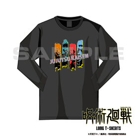 呪術廻戦 公認 コラボ デザイン ロンT ロングスリーブ Tシャツ キッズ レディース Tシャツ 長袖 かわいい シンプル おしゃれ かわいい