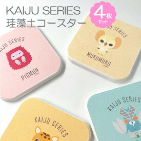 楽天市場 ウルトラマン イラストの通販