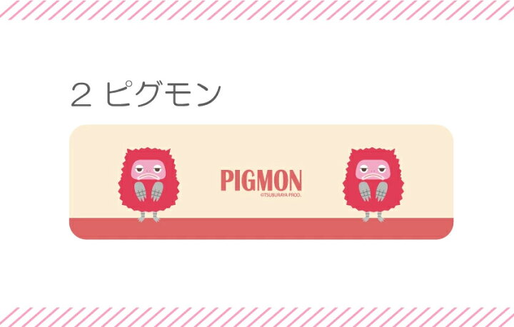 楽天市場 円谷プロ 公認 コラボ デザイン 珪藻土マルチプレート 珪藻土 プレート 水回り 珪藻土 速乾 水切り 洗面所 キッチン おしゃれ かわいい マット ウルトラマン 円谷プロダクション 怪獣シリーズ かわいい キャラクター イラスト スマホケース全機種 Amuse Store 楽天市場 円谷プロ 公認 コラボ デザイン 珪藻土マルチプレート 珪藻土 プレート 水回り 珪藻土 速乾 水切り 洗面所 キッチン おしゃれ かわいい マット ウルトラマン 円谷プロダクション 怪獣シリーズ かわいい キャラクター イラスト スマホケース全機種 Amuse Store