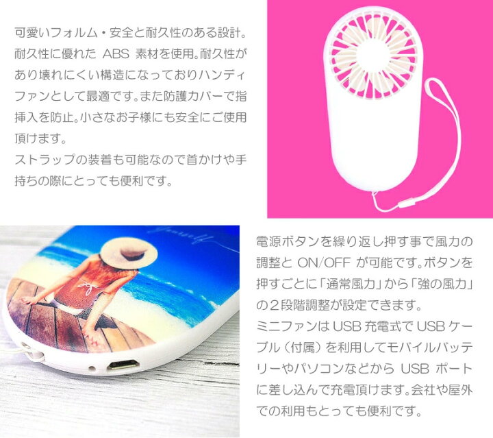 楽天市場 円谷プロ 公認 コラボ デザイン 扇風機 小さい 充電式 ハンディ 扇風機 ファン ハンディファン おしゃれ ウルトラマン 円谷プロダクション 怪獣シリーズ ウルトラ怪獣シリーズ 怪獣 かわいい キャラクター イラスト スマホケース全機種 Amuse Store 楽天市場 円谷プロ 公認 コラボ デザイン 扇風機 小さい 充電式 ハンディ 扇風機 ファン ハンディファン おしゃれ ウルトラマン 円谷プロダクション 怪獣シリーズ ウルトラ怪獣シリーズ 怪獣 かわいい キャラクター イラスト スマホケース全機種 Amuse Store