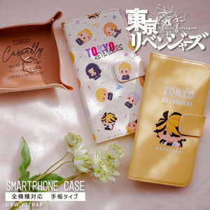 �������x���W���[�Y ���F �R���{ �f�U�C�� �O�b�Y �X�}�z�P�[�X �S�@��Ή� �蒠�^ iPhone14 iPhone13 mini Pro iPhone12 iPhone SE �P�[�X AQUOS sense7 wish2 Xperia 5 10 IV Galaxy S22 A53 OPPO Reno7 A �J�o�[ ������� 