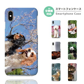 スマホケース 全機種対応 ハードケース iPhone15 Pro iPhone14 iPhone13 mini iPhone SE ケース AQUOS sense8 wish3 Pixel 7a 8 Xperia 10 V 5 IV Galaxy S23 Ultra A54 OPPO Reno9 Reno7 A おしゃれ アニマル パンダ ウマ ライオン