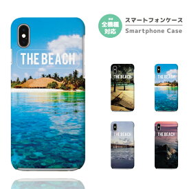 スマホケース 全機種対応 ハードケース iPhone15 Pro iPhone14 iPhone13 mini iPhone SE ケース AQUOS sense8 wish3 Pixel 7a 8 Xperia 10 V 5 IV Galaxy S24 Ultra A54 OPPO Reno9 Reno7 A おしゃれ THE BEACH ビーチ 海 ワード