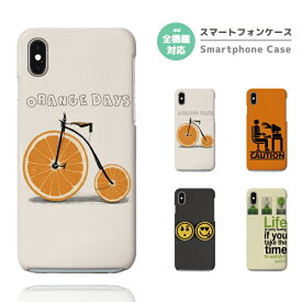 スマホケース 全機種対応 ハードケース iPhone15 Pro iPhone14 iPhone13 mini iPhone SE ケース AQUOS sense8 wish3 Pixel 7a 8 Xperia 10 V 5 IV Galaxy S24 Ultra A54 OPPO Reno9 Reno7 A おしゃれ ワード 英語