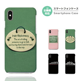 スマホケース 全機種対応 ハードケース iPhone15 Pro iPhone14 iPhone13 mini iPhone SE ケース AQUOS sense8 wish3 Pixel 7a 8 Xperia 10 V 5 IV Galaxy S23 Ultra A54 OPPO Reno9 Reno7 A おしゃれ 進化 ワード