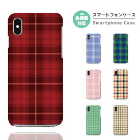 スマホケース 全機種対応 ハードケース iPhone15 Pro iPhone14 iPhone13 mini iPhone SE ケース AQUOS sense8 wish3 Pixel 7a 8 Xperia 10 V 5 IV Galaxy S24 Ultra A54 OPPO Reno9 Reno7 A おしゃれ チェック柄 定番 大人