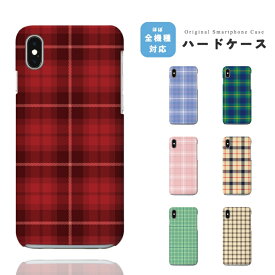 スマホケース 全機種対応 ハードケース iPhone15 Pro iPhone14 iPhone13 mini iPhone SE ケース AQUOS sense8 wish3 Pixel 7a 8 Xperia 10 V 5 IV Galaxy S24 Ultra A54 OPPO Reno9 Reno7 A おしゃれ チェック柄 定番 大人