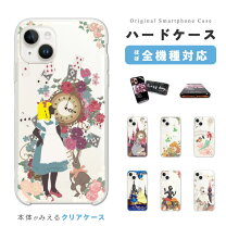 楽天市場】ディズニー プリンセス 全機種対応 スマホケースの通販