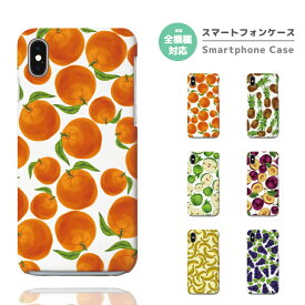 スマホケース 全機種対応 ハードケース iPhone15 Pro iPhone14 iPhone13 mini iPhone SE ケース AQUOS sense8 wish3 Pixel 7a 8 Xperia 10 V 5 IV Galaxy S24 Ultra A54 OPPO Reno9 Reno7 A おしゃれ フルーツ パイナップル