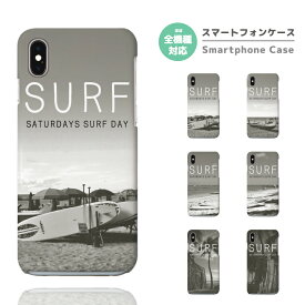 スマホケース 全機種対応 ハードケース iPhone15 Pro iPhone14 iPhone13 mini iPhone SE ケース AQUOS sense8 wish3 Pixel 7a 8 Xperia 10 V 5 IV Galaxy S23 Ultra A54 OPPO Reno9 Reno7 A おしゃれ サーフ デイ サマー 夏