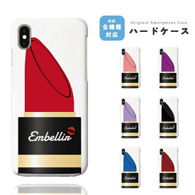 楽天市場 リップスティック Iphoneケースの通販