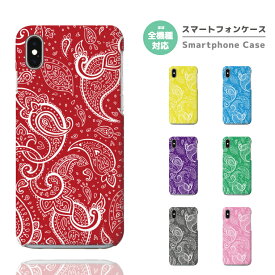 スマホケース 全機種対応 ハードケース iPhone15 Pro iPhone14 iPhone13 mini iPhone SE ケース AQUOS sense8 wish3 Pixel 7a 8 Xperia 10 V 5 IV Galaxy S23 Ultra A54 OPPO Reno9 Reno7 A おしゃれ ペイズリー LA イギリス 柄