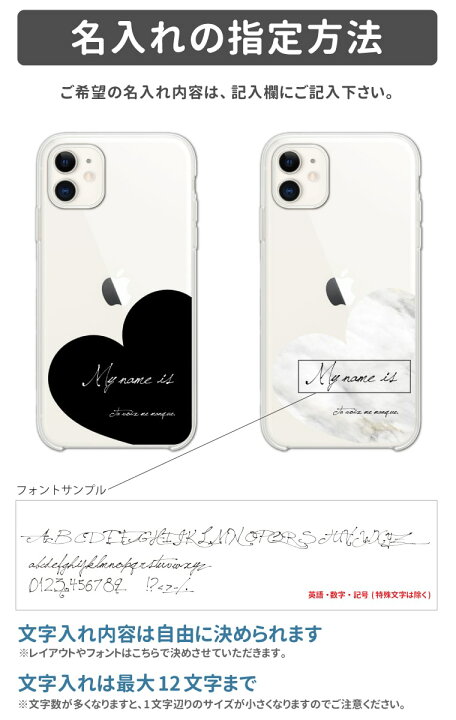 楽天市場 名入れ プレゼント スマホケース 全機種対応 ハードケース Iphone13 Mini Pro Iphone12 Iphone Se ケース Aquos Wish2 Wish Sense6 Xperia 10 Iv Galaxy S22 A53 Oppo Reno7 A おしゃれ ハート 韓国 クリアケース スマホケース全機種 Amuse 楽天市場 名入れ プレゼント スマホケース 全機種対応 ハードケース Iphone13 Mini Pro Iphone12 Iphone Se ケース Aquos Wish2 Wish Sense6 Xperia 10 Iv Galaxy S22 A53 Oppo Reno7 A おしゃれ ハート 韓国 クリアケース スマホケース全機種 Amuse