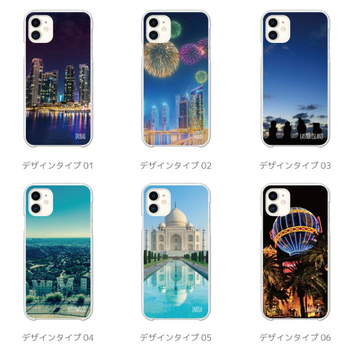 楽天市場 P5倍 お得なクーポン配布中 名入れ プレゼント スマホケース 全機種対応 ハードケース Iphone14 Iphone13 Mini Pro Iphone12 Iphone Se ケース Aquos Wish2 Wish Sense6 Xperia 10 Iv Galaxy S22 A53 Oppo Reno7 A おしゃれ 世界都市 ニューヨーク La