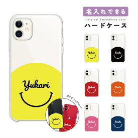 楽天市場 スマイル スマートフォン タブレット の通販