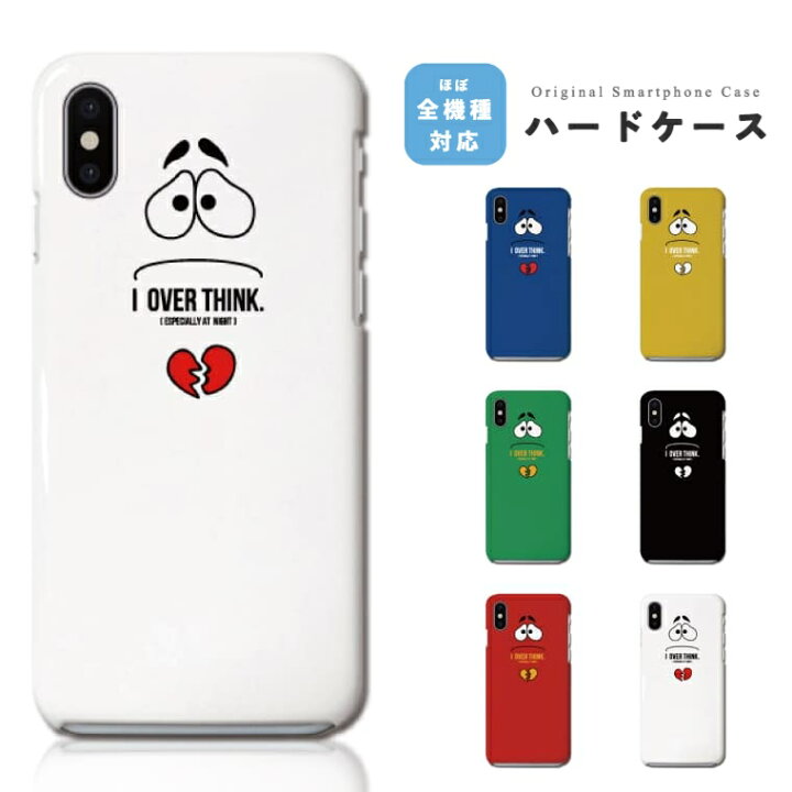 楽天市場 スマホケース 全機種対応 ハードケース Iphone13 Mini Pro ケース Iphone12 Iphone11 Iphone Se 第2世代 第3世代 Iphone8 Plus Iphone7 Plus Xs Xr おしゃれ I Over Think アイコン アニメ スマホケース全機種 Amuse Store