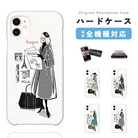 スマホケース 全機種対応 ハードケース iPhone15 Pro iPhone14 iPhone13 mini iPhone SE ケース AQUOS sense8 wish3 Pixel 7a 8 Xperia 10 V 5 IV Galaxy S23 Ultra A54 OPPO Reno9 Reno7 A おしゃれ ドット アイコン アニメ