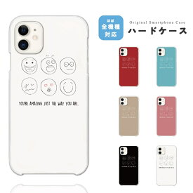 楽天市場 全機種対応 ハードケースの通販