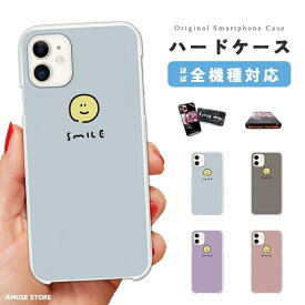 スマホケース 全機種対応 ハードケース iPhone15 Pro iPhone14 iPhone13 mini iPhone SE ケース AQUOS sense8 wish3 Pixel 7a 8 Xperia 10 V 5 IV Galaxy S23 Ultra A54 OPPO Reno9 Reno7 A おしゃれ スマイル ニコちゃん 韓国