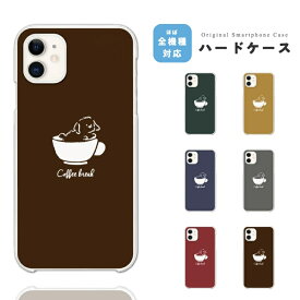 楽天市場 コーヒー スマートフォン タブレット の通販