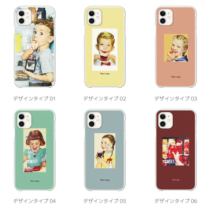 楽天市場 スマホケース 全機種対応 ハードケース Iphone13 Mini Pro Iphone12 Iphone11 Iphone Se ケース Aquos Sense6 Sense5g Sense4 Lite Basic Plus Xperia 10 Iii Ace Ii Galaxy S21 Oppo Reno5 A おしゃれ レトロ 女の子 男の子