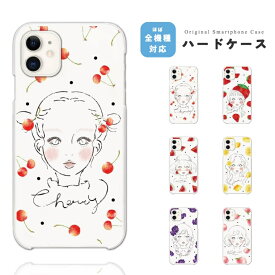 楽天市場 Iphoneケース 女の子 イラストの通販