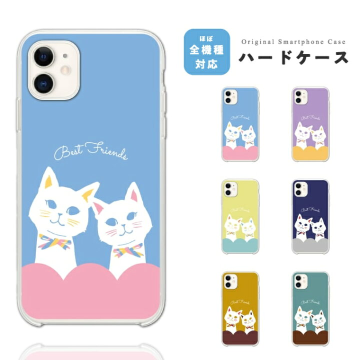 年中無休 Iphone Se 3 第3世代 Se2 第2世代 Iphone8 Iphone7 ケース 猫 ネコ おしゃれ 全機種対応 セール Shipsctc Org